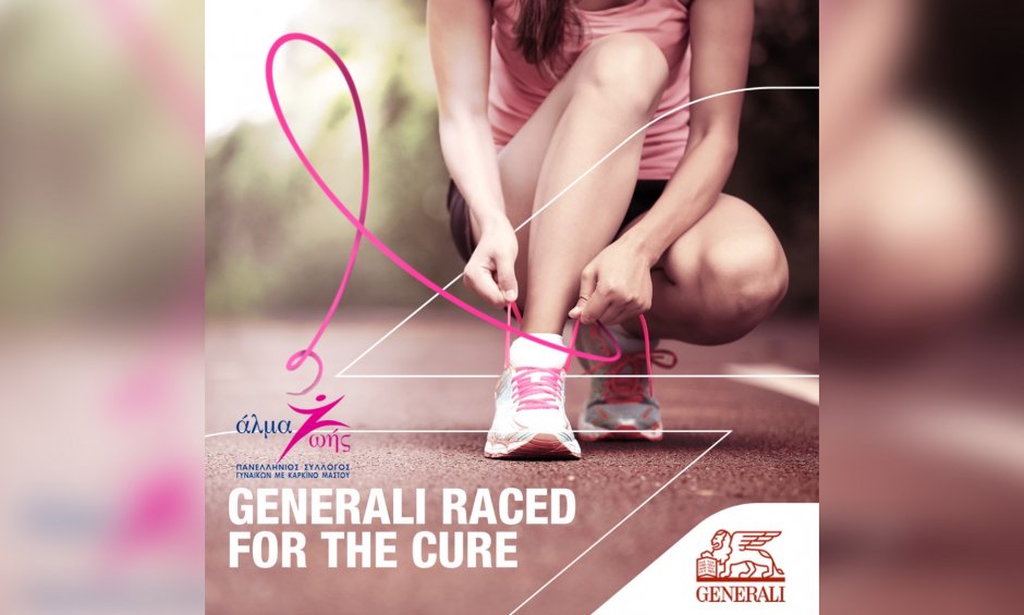 Οι Liοn Hearts της Generali στον ετήσιο αγώνα του Race for the Cure