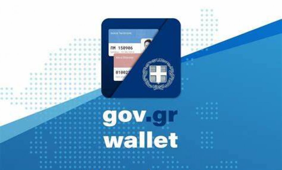 Στο Gov.gr Wallet τα στοιχεία των Βαθμών Ποινής του Συστήματος Ελέγχου Συμπεριφοράς Οδηγών 