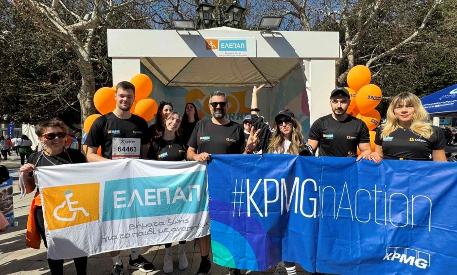 Η KPMG έτρεξε για τα Γενναία Παιδιά της ΕΛΕΠΑΠ στον 13ο Ημιμαραθώνιο της Αθήνας