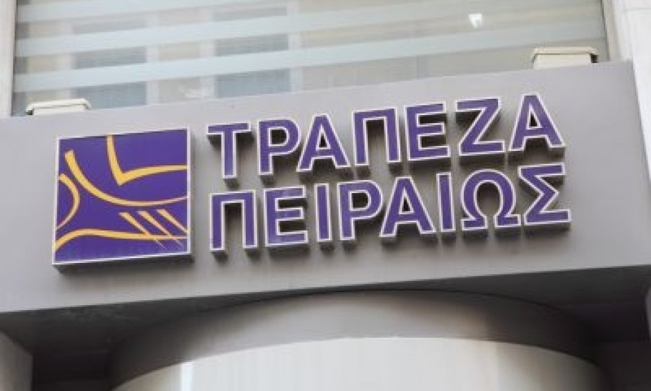 Υψηλές επιδόσεις για την Πειραιώς Asset Management ΑΕΔΑΚ το 2017