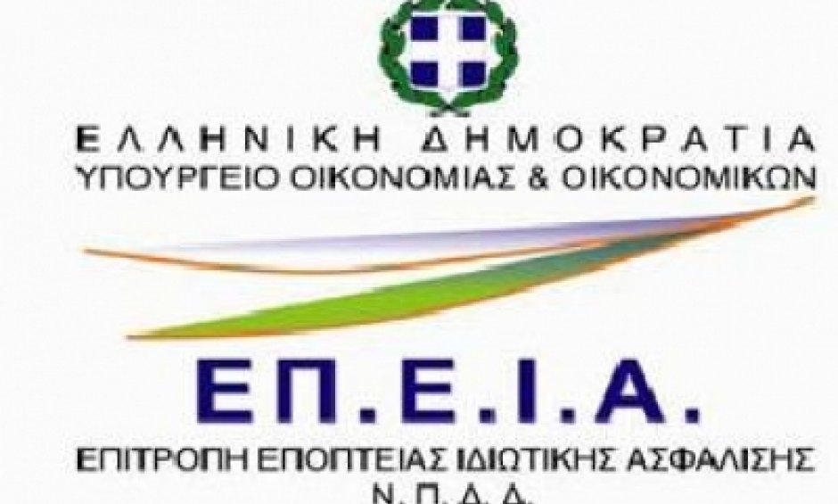 ΕΠΕΙΑ: Κληρώνει σήμερα για το άρθρο 6