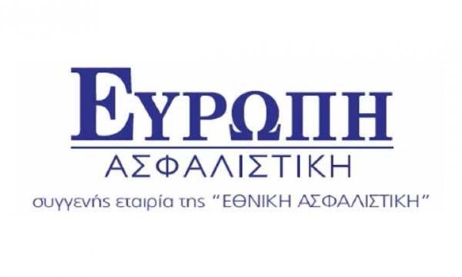 Με ποια δικαιολογητικά θα ασφαλίζει αυτοκίνητα η Ευρώπη ΑΕΓΑ;