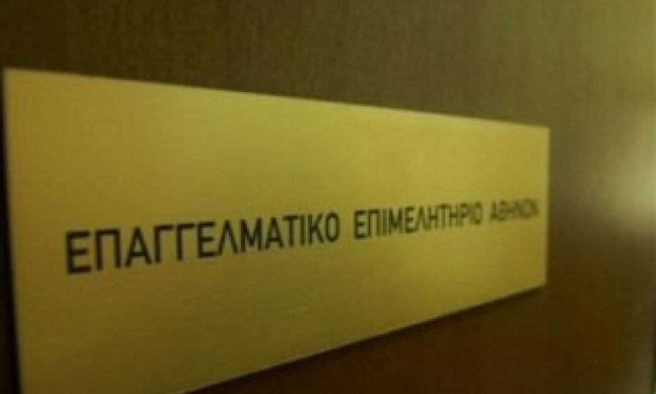 Καταργούνται οι υποχρεωτικές εγγραφές στα επιμελητήρια από 1.1.2015