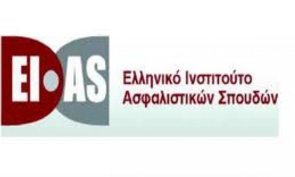 Νέα φροντιστηριακά προγράμματα από τον ΕΙΑΣ.Και η αίτηση συμμετοχής