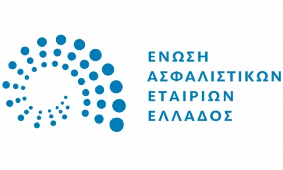 ΕΑΕΕ: Workshop με θέμα «Ασφαλιστικές ανάγκες εταιριών logistics»