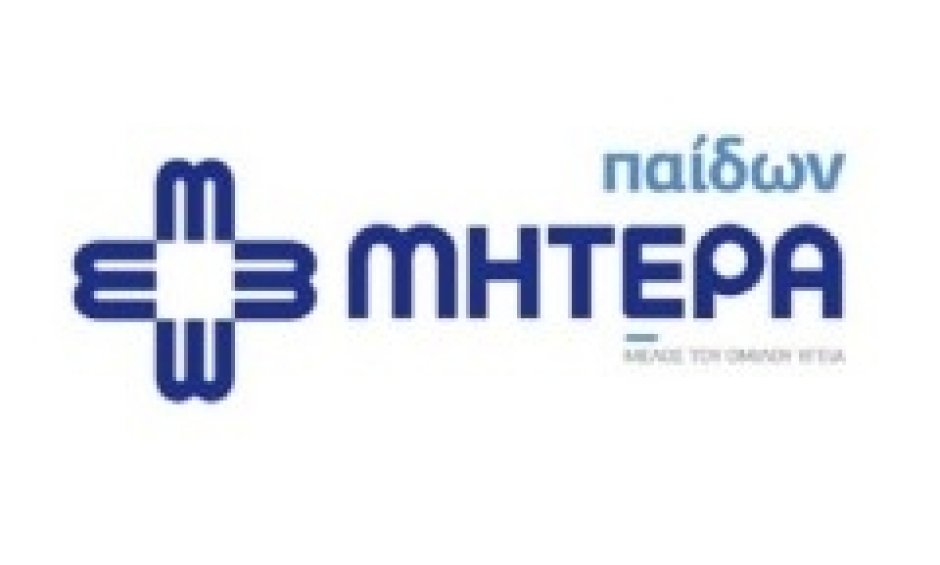 Παίδων Μητέρα: Παράδοση 3ης δόσης εμβολίων στο Πέραμα