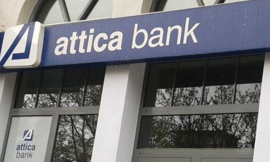 Attica Bank: Τραπεζική εξυπηρέτηση μέσω Skype
