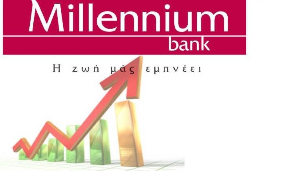 Millennium bank: Με αύξηση στα λειτουργικά κέρδη έκλεισε το 2010