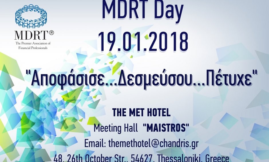 Οι Naji Haddad και Άκης Αγγελάκης στην Ημερίδα MDRT Day in Thessaloniki