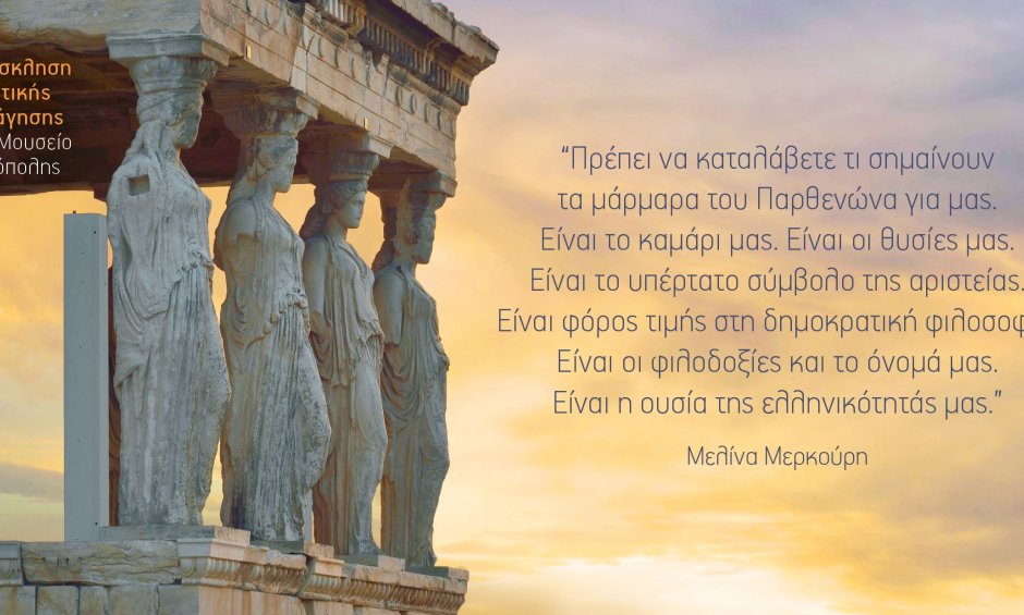 Μια ξεχωριστή βραδιά Πολιτισμού για τους Συνεργάτες της Generali!