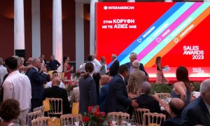 Η βραδιά βραβεύσεων της INTERAMERICAN στο Ζάππειο Μέγαρο! (βίντεο)
