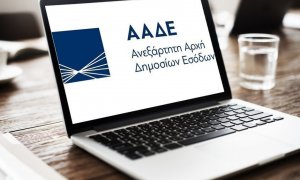 ΑΑΔΕ: Η λίστα των νομικών προσώπων με οφειλές άνω των 150.000 ευρώ