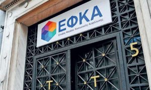 «Αλαλούμ» στον ΕΦΚΑ με τις διαγραφές,  το πέμπτο «κλειδί» της Moody’s, η επιστροφή της Κύπρου στο Χ.Α και οι υψηλές προσδοκίες για το «Ελ. Βενιζέλος»