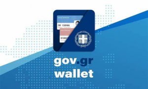 Στο Gov.gr Wallet τα στοιχεία των Βαθμών Ποινής του Συστήματος Ελέγχου Συμπεριφοράς Οδηγών 