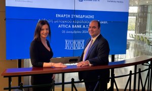 Πρεμιέρα σήμερα για τις νέες μετοχές της Attica Bank