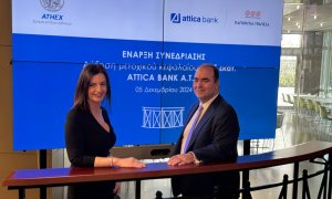 Πρεμιέρα σήμερα για τις νέες μετοχές της Attica Bank