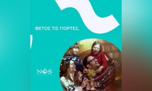 NÕS Insurance: Φέτος τις γιορτές η ασφάλεια είναι το καλύτερο δώρο!