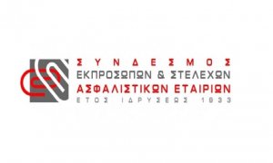 Χριστουγεννιάτικη εκδήλωση ΣΕΣΑΕ