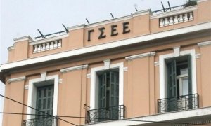 Επιστολή ΓΣΕΕ στον Πρόεδρο του ΟΜΕΔ