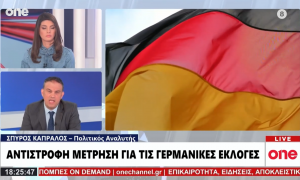 Σπύρος Καπράλος: Η Γερμανία χρειάζεται μια αξιόπιστη και σταθερή Κυβέρνηση 