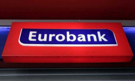Η Eurobank καλύτερη τράπεζα στην Ελλάδα!