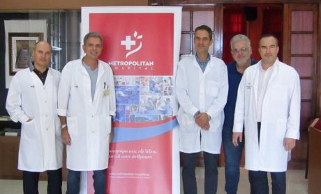 Μεγάλη απήχηση είχε η «πρόληψη» του Metropolitan Hospital στην Κόνιτσα