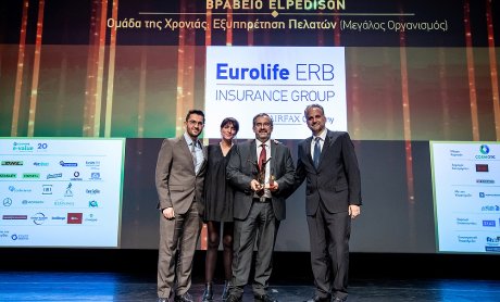 Διάκριση της Eurolife ERB στα Εθνικά Βραβεία Εξυπηρέτησης Πελατών
