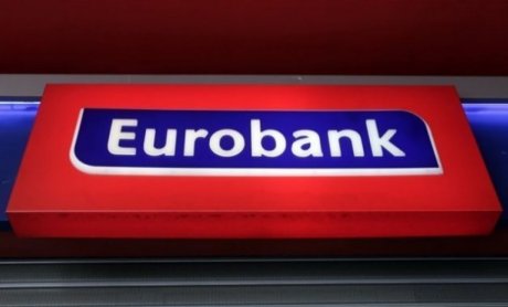 Η Eurobank συμμετέχει στο «Ταμείο Εγγυήσεων Αγροτικής Ανάπτυξης»