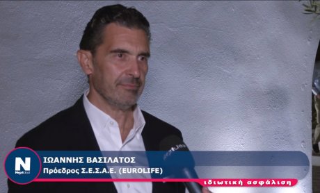 Πραγματοποιήθηκε μετά από δύο χρόνια απουσίας, η καλοκαιρινή εκδήλωση του ΣΕΣΑΕ (video)