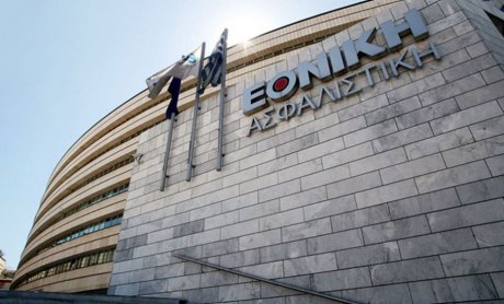 Η νέα πορεία της Εθνικής Ασφαλιστικής και η ιστορία της!