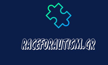 Αγώνας δρόμου «Race for Autism Gr»