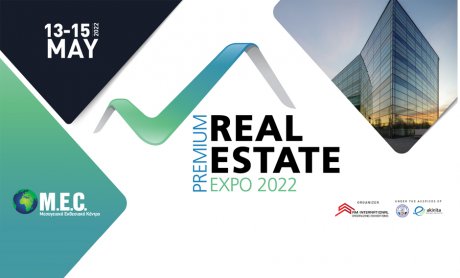 2η Premium Real Estate Expo 2022: Επιστρέφει η μοναδική έκθεση ακινήτων στην Ελλάδα με Μέγα Χορηγό την UNION PROPERTIES