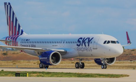 Οι πτήσεις της SKY express από και προς το αεροδρόμιο της Ρόδου συνεχίζονται κανονικά!