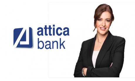 Attica Bank και ασφάλειες