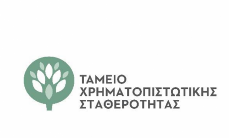 Ολοκληρώθηκε επιτυχώς η πώληση της συμμετοχής του ΤΧΣ στο μετοχικό κεφάλαιο της Eurobank!