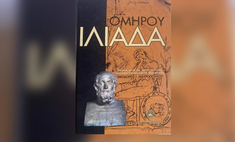 Βιβλία, ψηφιακή τεχνολογία και η κόρη του Πρωτέα, Ειδοθέα