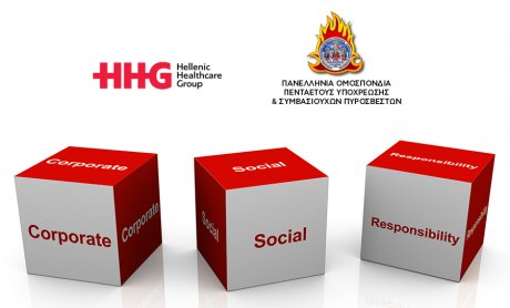 HHG: Δωρεάν ετήσιο check-up και ειδικές παροχές υγείας στους πυροσβέστες - μέλη της ΠΟΠΥΣΥΠ!