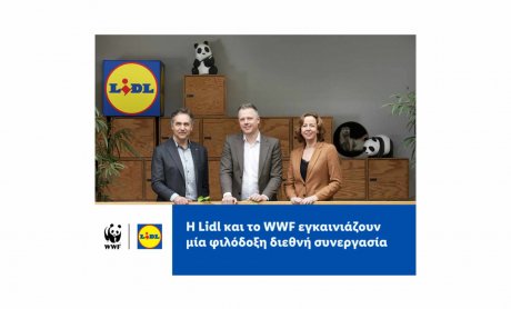 H Lidl και το WWF εγκαινιάζουν μία φιλόδοξη διεθνή συνεργασία!