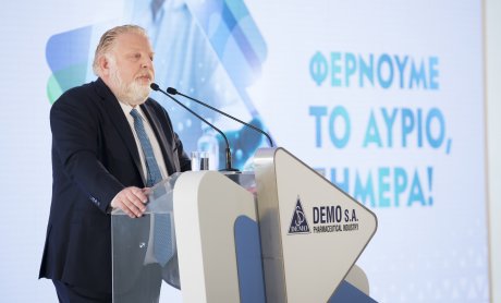 Πρωτοποριακό πρόγραμμα εργασίας από την DEMO: Μηνιαίες αποδοχές με 14 ημέρες εργασίας!