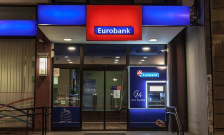 Η Eurobank ανακοινώνει την απόκτηση επιπλέον μετοχών της Ελληνικής Τράπεζας!