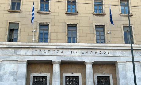 ΤτΕ: Αυξήθηκε η αξία του ενεργητικού των Ταμείων Επαγγελματικής Ασφάλισης το α΄ τρίμηνο!