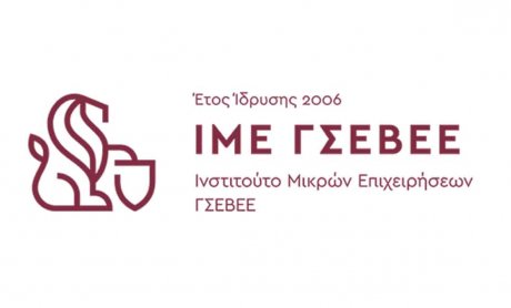 Παρουσίαση Ετήσιας Έκθεσης ΙΜΕ ΓΣΕΒΕΕ 2023 «Ανταγωνισμός & μικρές επιχειρήσεις»!