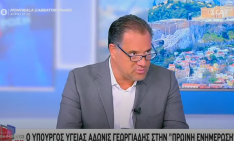 Οι ελλείψεις στο ΕΣΥ, τα κίνητρα στους γιατρούς για άγονες περιοχές και οι εφημερίες!