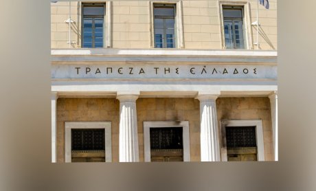 ΤτΕ: Επενδύσεις 5 δισ. ευρώ σε ομόλογα και μετοχές έφερε η αναβάθμιση της οικονομίας!