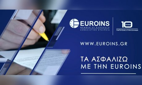 Αποκλειστικό: Αλλαγές στην Euroins!