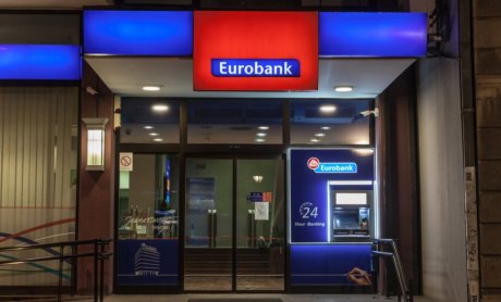 Eurobank: Εισαγωγή νέων μετοχών στο ΧΑ!