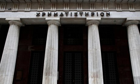 Ενεργειακό... θρίλερ,  «αγοράστε ελληνικές τράπεζες», και οι υψηλές πτήσεις του Ελ. Βενιζέλος