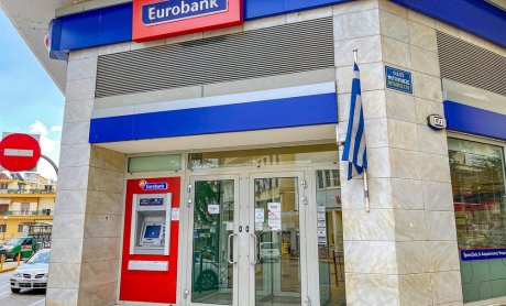 Η Eurobank ολοκλήρωσε επιτυχώς την τιμολόγηση του Πράσινου Ομολόγου Υψηλής Εξοφλητικής Προτεραιότητας ύψους €850 εκατ.