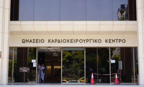 ΩΝΑΣΕΙΟ: Σημαντικές εκπαιδευτικές εκδηλώσεις για τις απεικονιστικές τεχνικές του καρδιαγγειακού συστήματος!