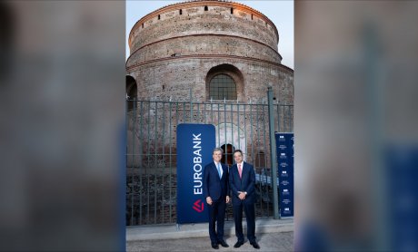 Η Eurobank χορηγός της τελετής απονομής του ευρωπαϊκού Βραβείου «Αυτοκράτειρα Θεοφανώ»